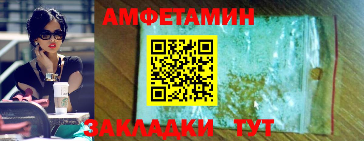 АМФ 97%  АМФ  Губкинский  Вход с VPN 