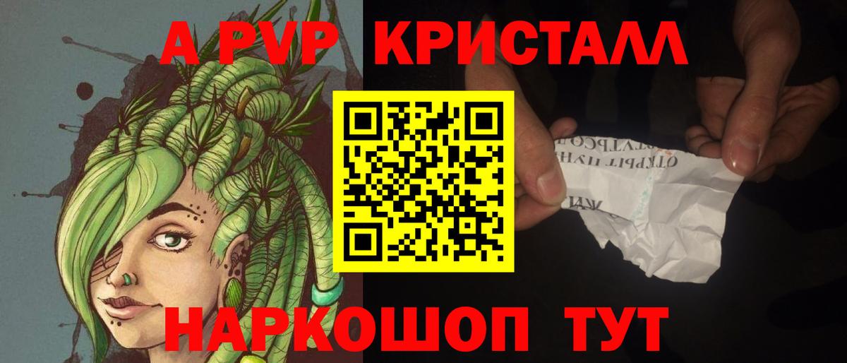 Губкинский  ГАШИШ  АМФЕТАМИН кристаллы  Канабис  Меф МЯУ МЯУ кристаллы  Экстази  ГАШИШ  Вход с VPN  Где купить 