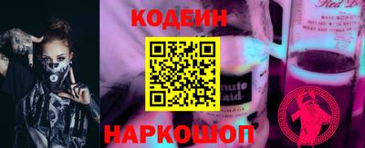 кокаин перу Балаково