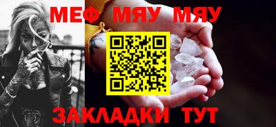 таблы Балахна
