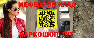 кокаин перу Балаково