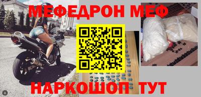 кокаин перу Балаково