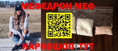 кокаин перу Балаково