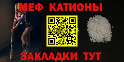 меф VHQ Балашиха