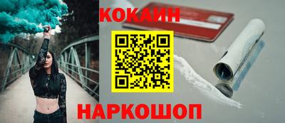 скорость Волгодонск