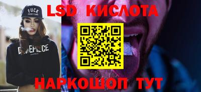 таблы Балахна