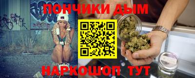кокаин перу Балаково