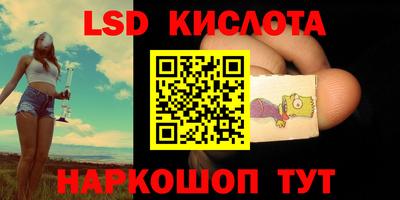 таблы Балахна