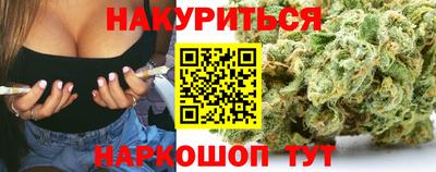 кокаин перу Балаково