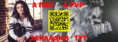 кокаин перу Балаково