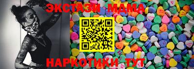 таблы Балахна
