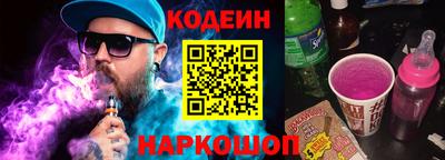 альфа пвп VHQ Волжск
