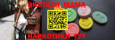 таблы Балахна