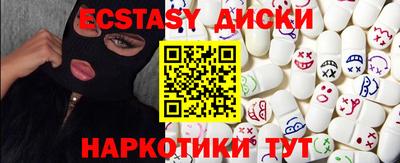 меф VHQ Балашиха