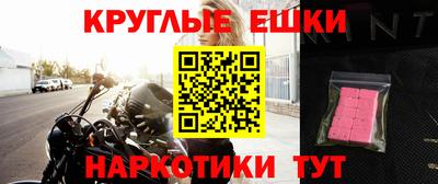 кокаин перу Балаково