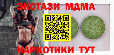 меф VHQ Балашиха