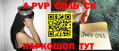 меф VHQ Балашиха