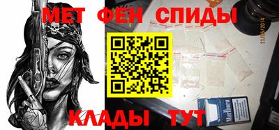 меф VHQ Балашиха