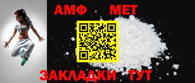 меф VHQ Балашиха