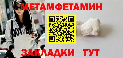 меф VHQ Балашиха