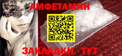 меф VHQ Балашиха
