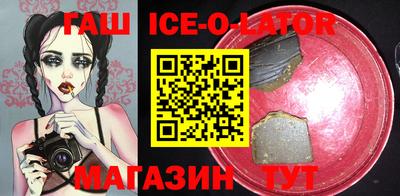 меф VHQ Балашиха