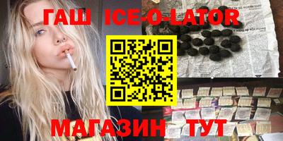 таблы Балахна