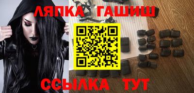 таблы Балахна