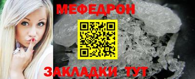 меф VHQ Балашиха