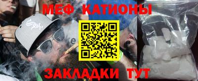 меф VHQ Балашиха