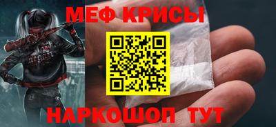 кокаин перу Балаково