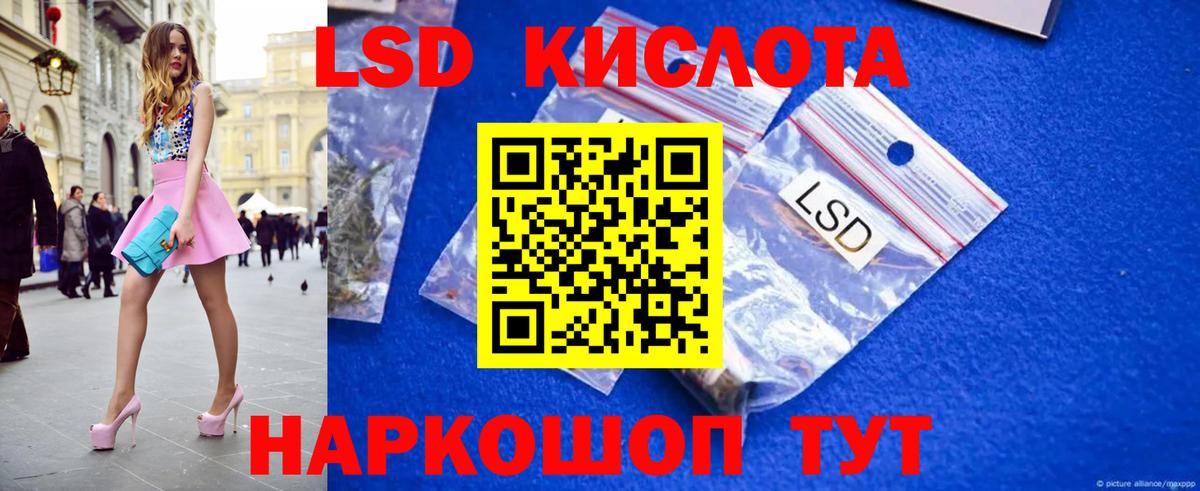 Губкинский  Лсд 25 экстази  Вход с VPN  Лсд 25 экстази ecstasy  Лсд 25 экстази кислота 