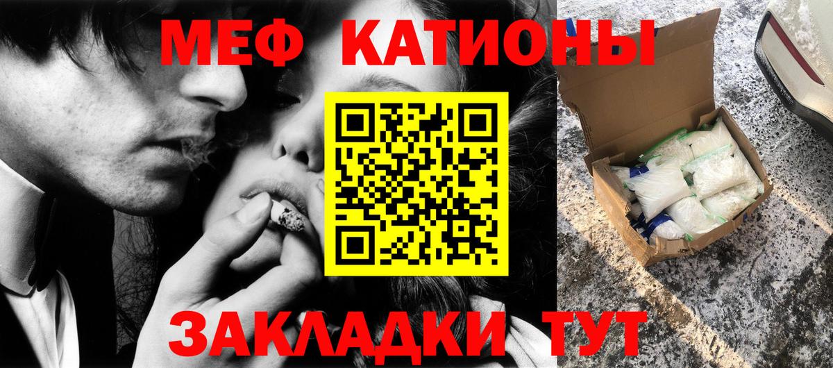 Меф мука Губкинский