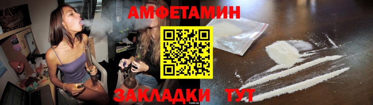 Губкинский  Метамфетамин витя  Вход с VPN  Метамфетамин витя 