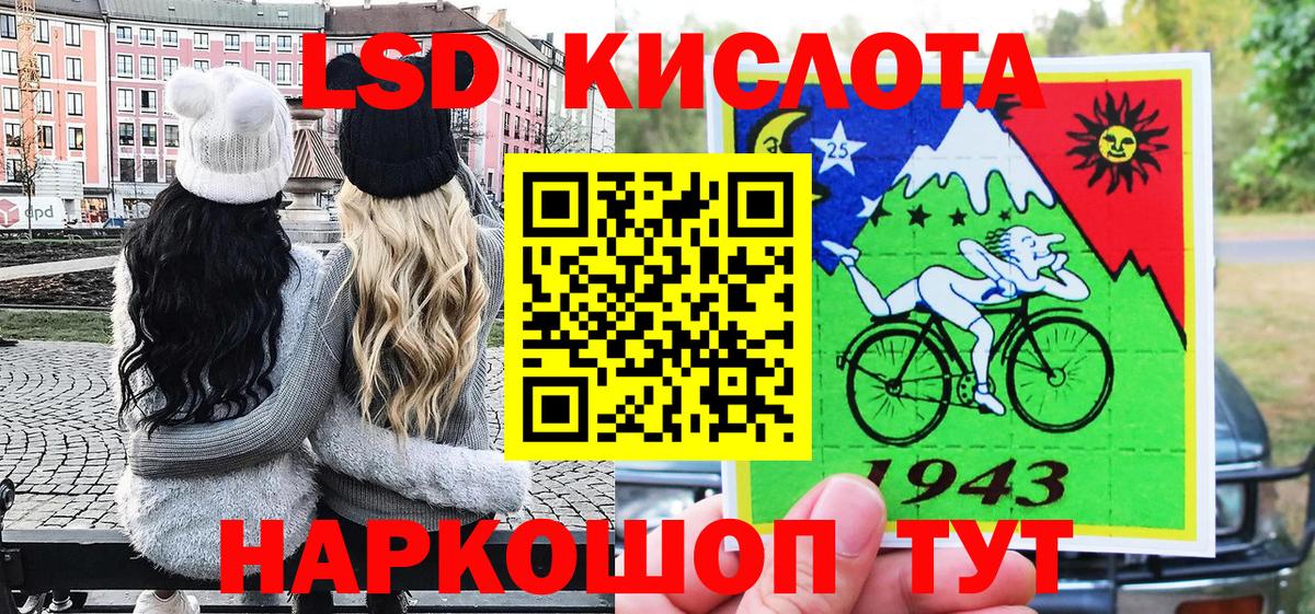 Марки NBOMe 1500мкг  Марки NBOMe 1500мкг  Вход с VPN  Наркотические марки  Губкинский 