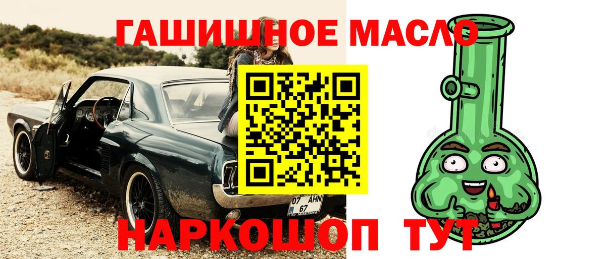 АМФЕТАМИН Губкинский
