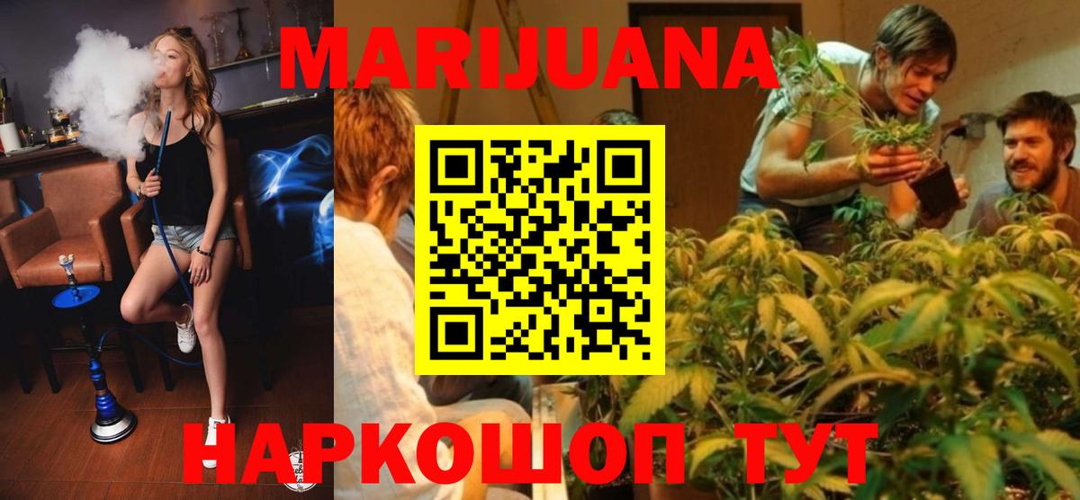 Конопля AK-47  Каннабис LSD WEED  Каннабис план  Губкинский  Вход с VPN  Каннабис индика 